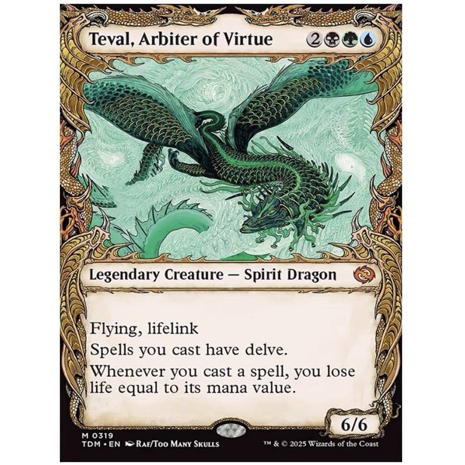 【铃铛卡牌】万智牌 英文 龙岚录TDM 花框 定德灵龙特瓦尔 319