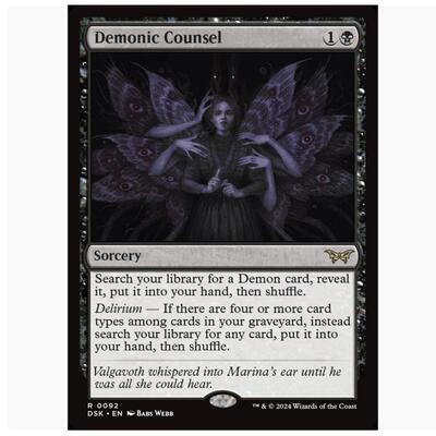 【铃铛卡牌】万智牌 英文 暮悲邸 DSK 闪金 恶魔商议 092 美印