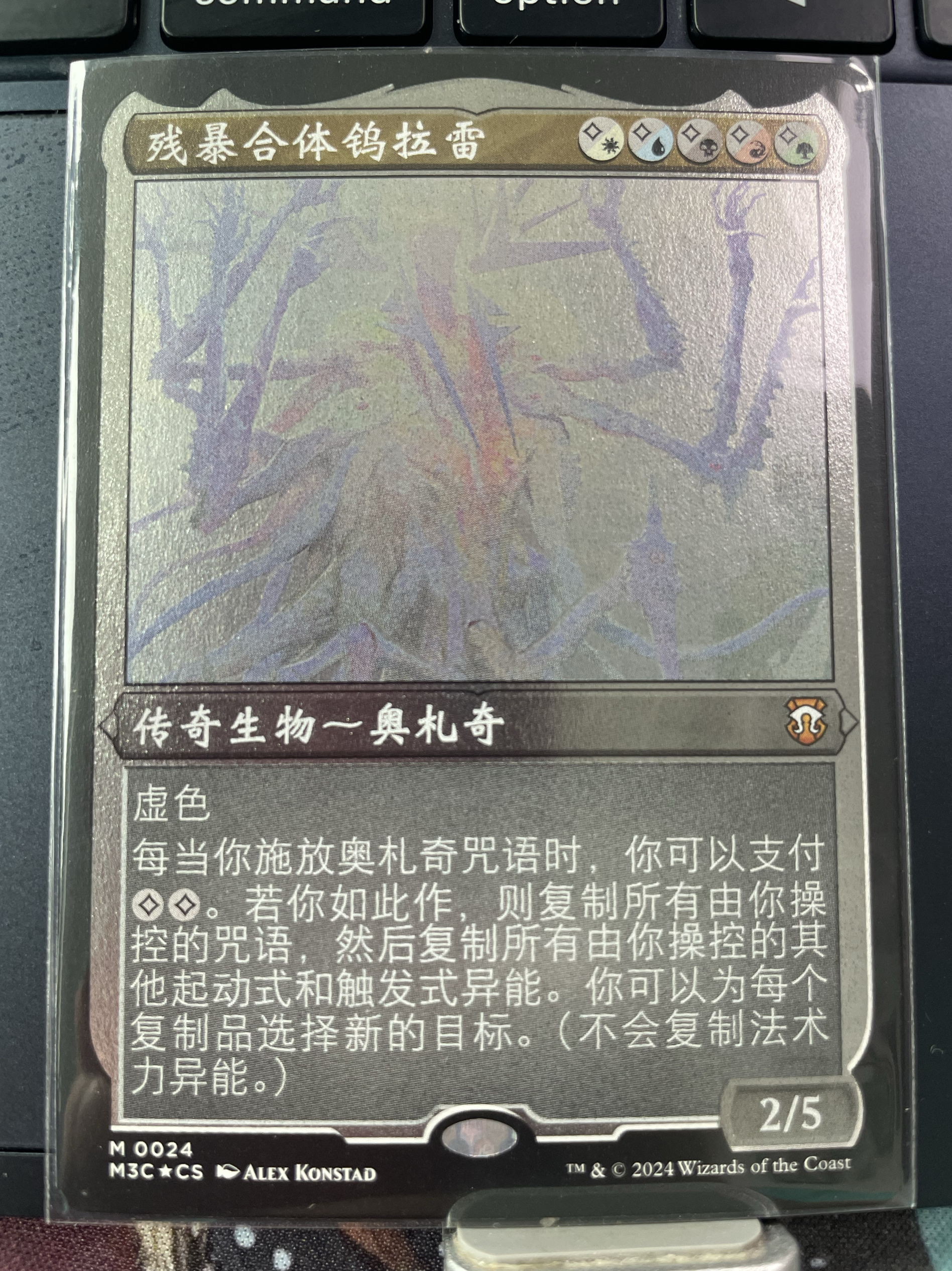 【铃铛卡牌】万智牌 简中摩登新篇3M3C 蚀刻 残暴合体钨拉雷 美印