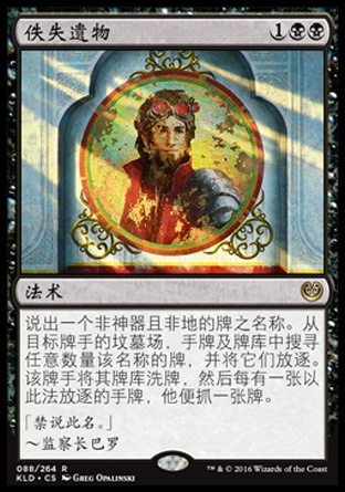 [Le you card] Magic Lost relics Xu kaladarin the Sports/Yoga/Fitness/Fans supplies , Mahjong/Chess/Puzzle , Magic  category - from Buy2taobao.com to provide professional Taobao agent buy service
