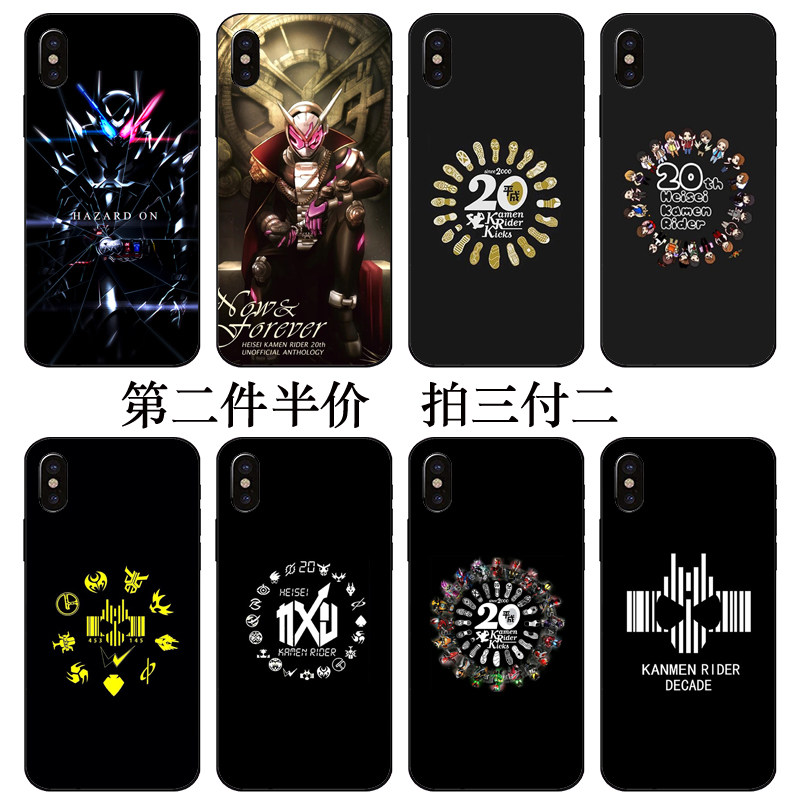 假面骑士电王帝骑腰带圣刃01同款手机壳适用三星s9s20苹果oppoa11