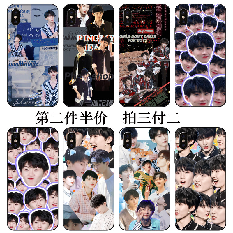 马嘉祺同款手机壳适用真我realmex7华为nova8oppoa11vivos9苹果xr