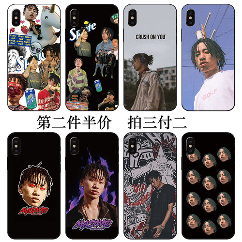 嘻哈说唱同款马思唯手机壳