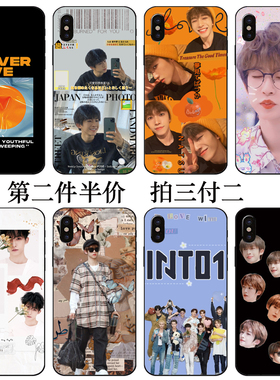 INTO1同款刘宇手机壳适用苹果11vivo真我X50pro小米9红米note8k40