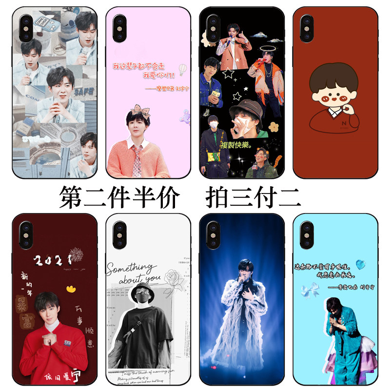 宁哥同款刘宇宁手机壳适用苹果vivoiqoo7华为荣耀play3三星note10