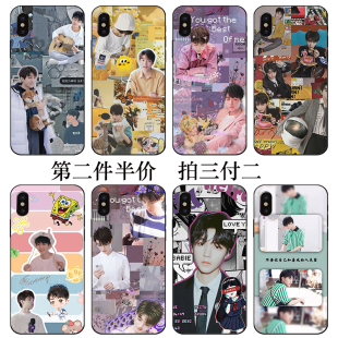 TFboys同款王俊凯手机壳适用opporeno3苹果8X11小米10华为nova7se