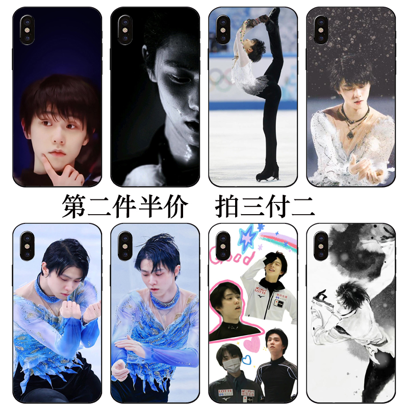 花滑羽生结弦考斯滕手机壳