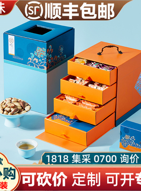 臻味坚果礼盒宋之韵1704g零食大礼包过新年春节团购集采便宜礼