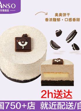 元祖法式慕斯小蛋糕法国KIRI芝士巧克力糕点零食下午茶点心茶歇