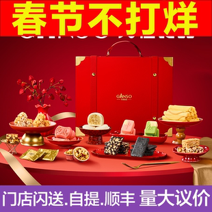 元祖全家福年货礼盒伴手礼春节过年送礼物品走亲戚单位团购优惠礼