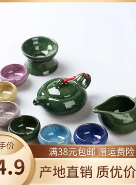 包邮整套茶具套装雪花陶瓷茶具紫砂冰裂汝窑功夫茶具茶壶茶杯茶盘