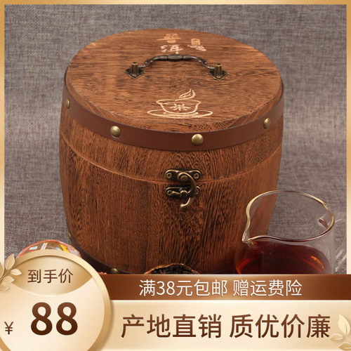 新会特产陈皮普洱茶包邮