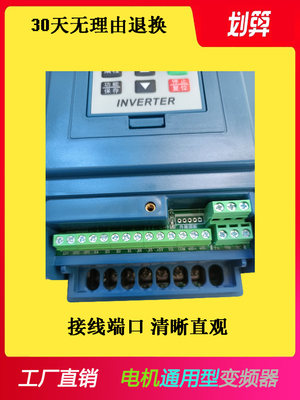380V三相电机调速控制柜箱1.5-2.2-4-5.5-7.5-11KW重载变频器通用