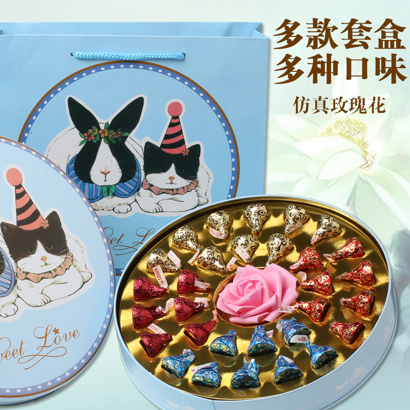 好时巧克力kisses礼盒装创意送女友母亲儿童生日巧克力糖休闲零食