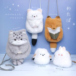 日本正版内藤设计狐狸兔子雪鼬白貂毛绒斜跨包手机化妆品收纳束口