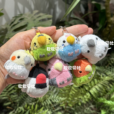 日本虎皮巴丹玄凤鹦鹉毛绒挂件