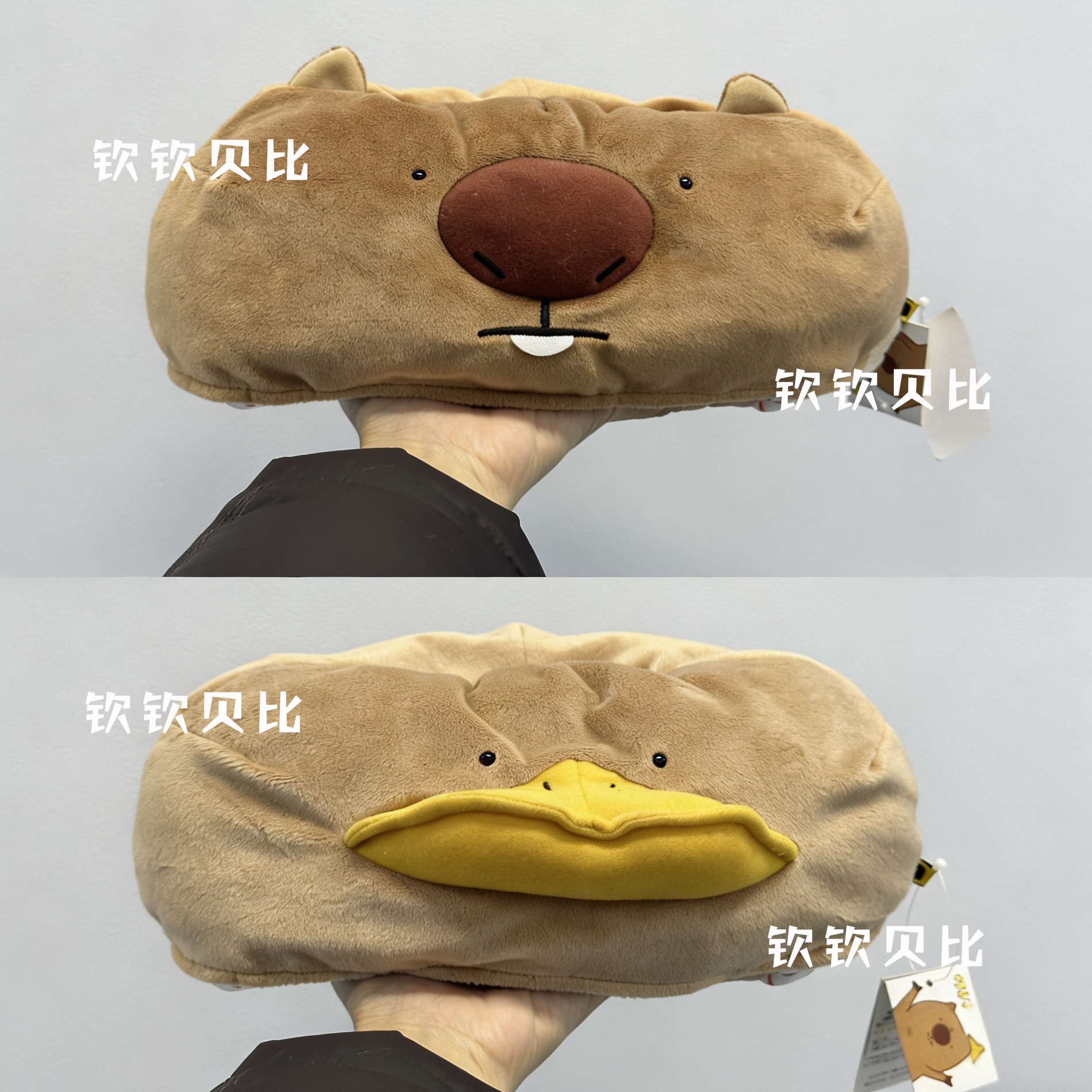 sunlemon袋熊鸭嘴兽纸巾抽收纳