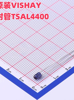 原装VISHAY威世高功率红外发射器/接收器TEFT4300 TSAL4400 3mm