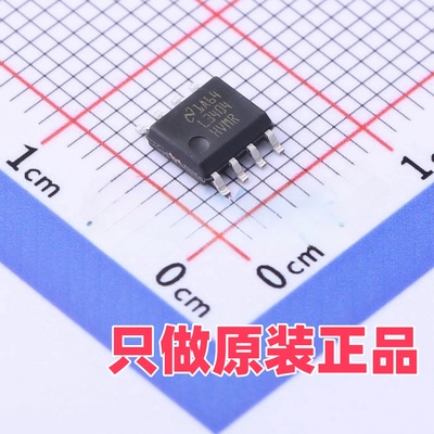 TI全新原装正品芯片SOP-8  LM3404HVMRX/NOPB  丝印L3404
