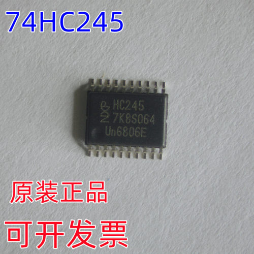 全新原装进口 74HC245 TSSOP-20 逻辑IC芯片 74LS245