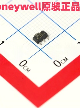 全新原装正品霍尼韦尔霍尔传感器 SS541AT SS541GT 丝印541A 541G