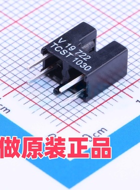 威世VISHAY原装进口TCST1030 直插光电开关传感器