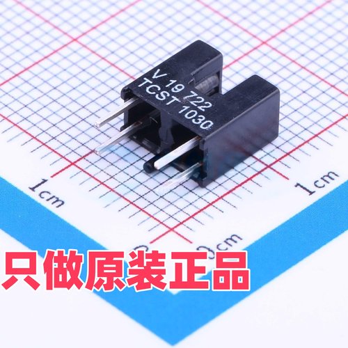 威世VISHAY原装进口TCST1030 直插光电开关传感器
