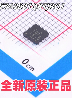 TPS7A8801QRTJRQ1 全新TI原装正品稳压器贴片芯片QFN20 丝印7A88Q