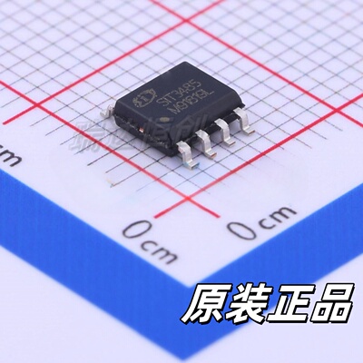 芯力特全新原装正品SIT3485ESA   收发器芯片SOIC-8