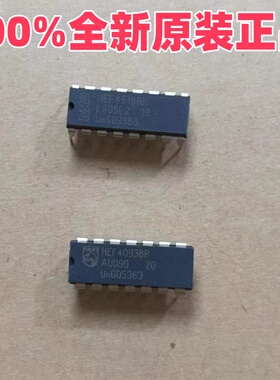 100%全新原装进口HEF4093BP HEF4518BP DIP14 直插集成电路芯片