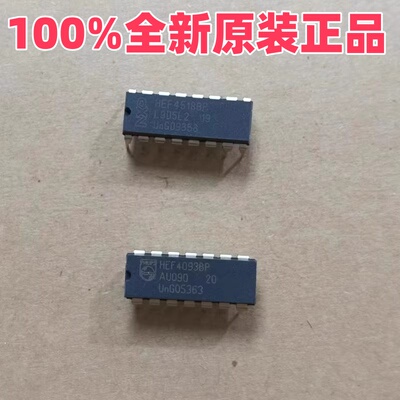 100%全新原装进口HEF4093BP HEF4518BP DIP14 直插集成电路芯片