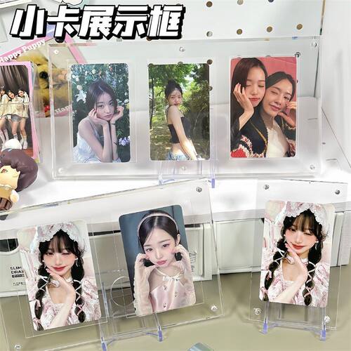 加厚高清凹槽小卡卡砖磁吸相框专辑展示架亚克力防护型双槽卡砖