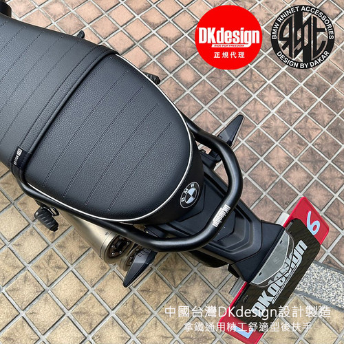 正规 引进 台湾DKdesign 宝马拿铁 高强度挪车省力乘客后扶手