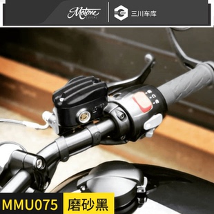 Motone 凯旋专用改装刹车上泵盖/刹车油壶盖/铝合金CNC立体条纹款
