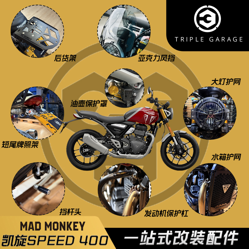 意大利进口400X钛合金保险杠