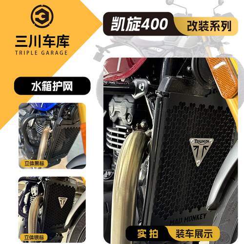 EP改装SCRAMBLER1200XC短尾牌照
