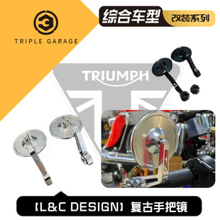 DESIGN 适用于宝马拿铁凯旋改装 复古手把镜倒视镜无损安装 L&C