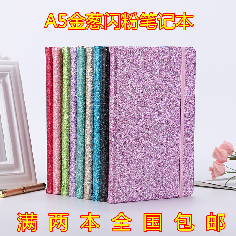 A5办公文具笔记本可定制