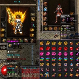 微端 传奇单机 一键安装 舟游复古3大陆 自动发货 舟游传