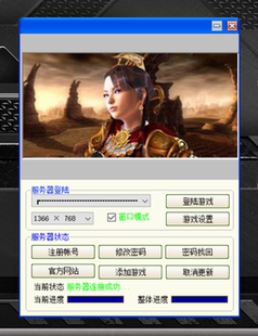 聖龍终极 完善巅峰假人 自动发货.一键微端 仙剑情缘2.6 传奇单机