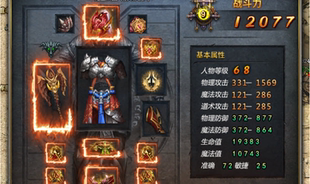 传奇单机—桐月铭文3—微端 .自动发货 寅壬.寒影.毕业证.一键安装