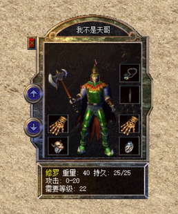 射线—传奇单机—冬天1.76仿盛大—巅峰假人—爆率低.自动发货