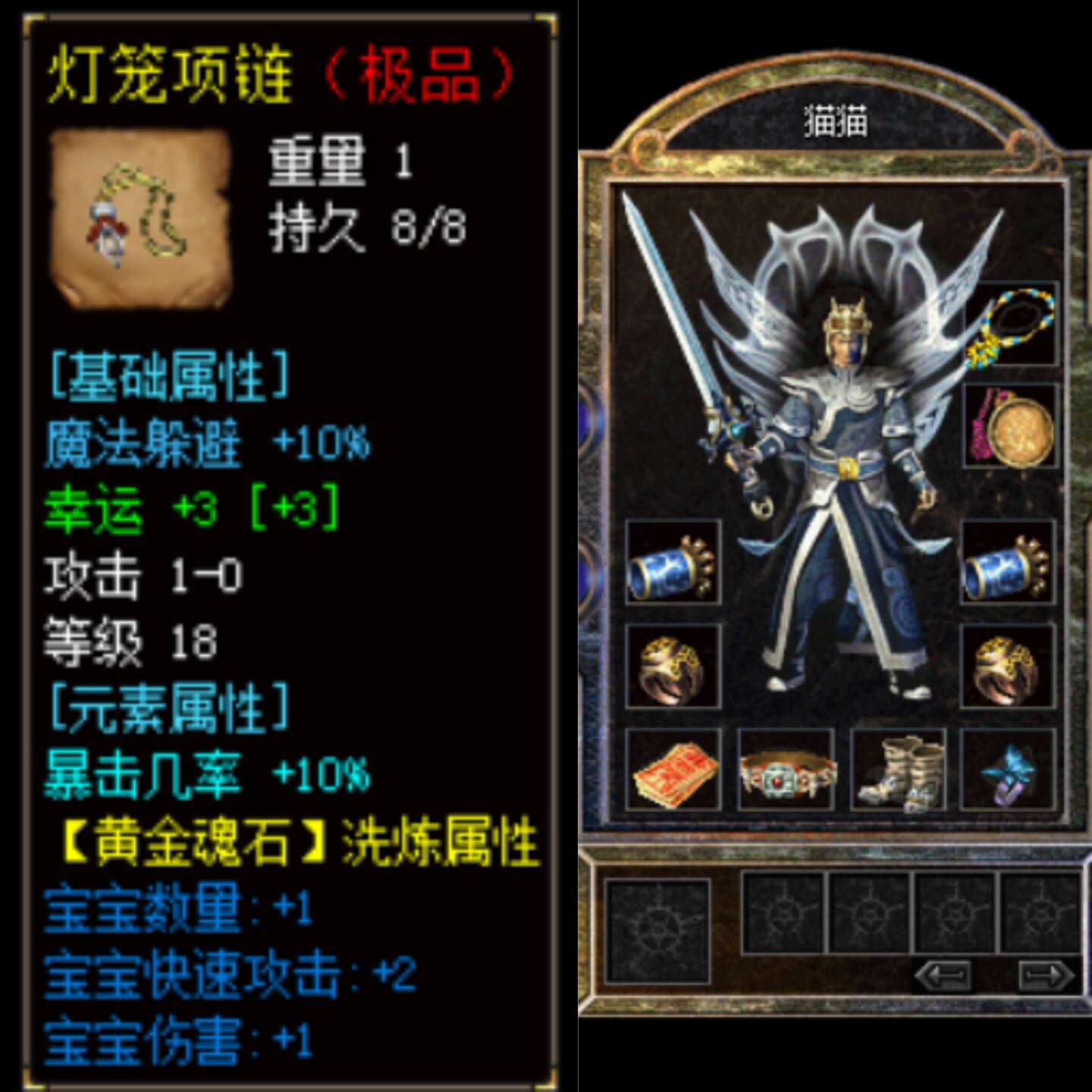 传奇单机联机-魔改百区从176到180精英版-门派.-智能假人自动发货
