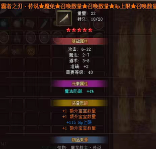 新手村传奇单机电脑版 .自动发货gm —暗黑8大陆—.微端一键安装