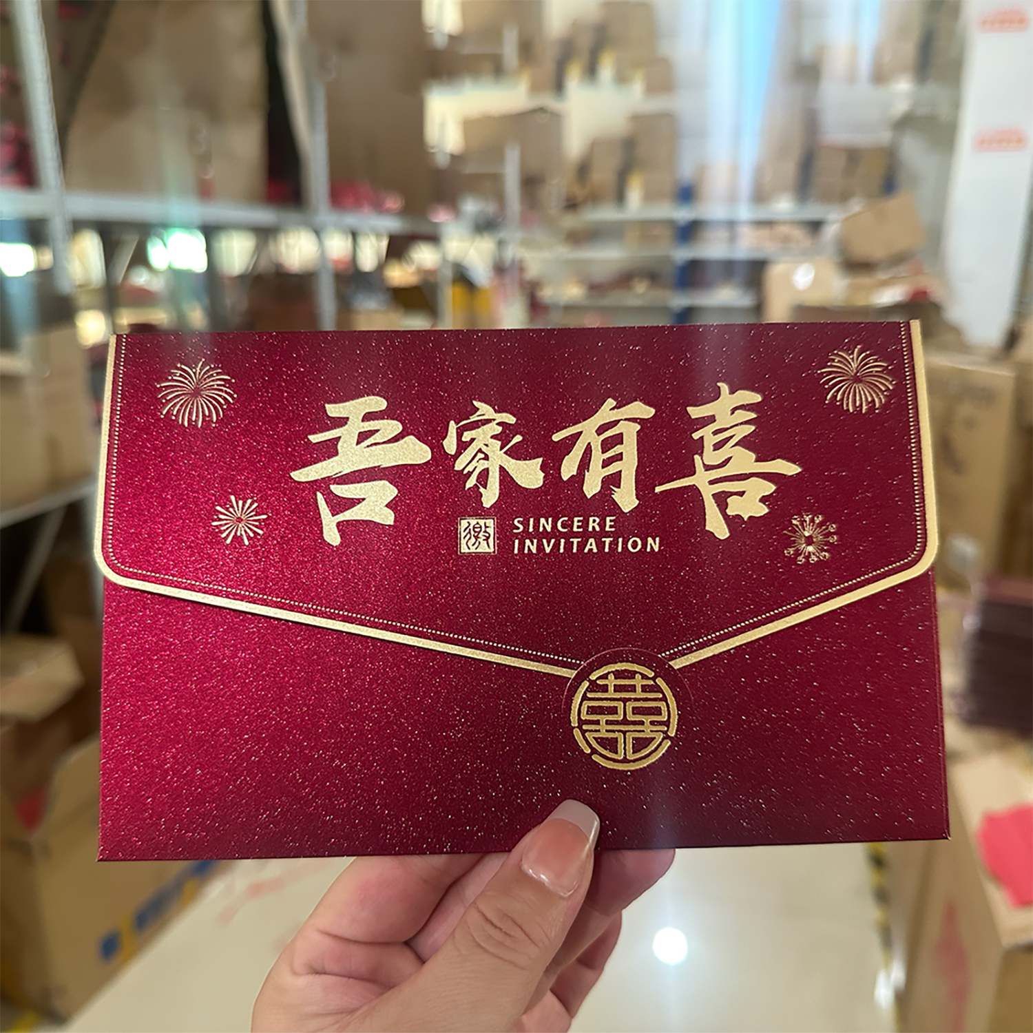 2025新款金葱磨砂婚礼请柬