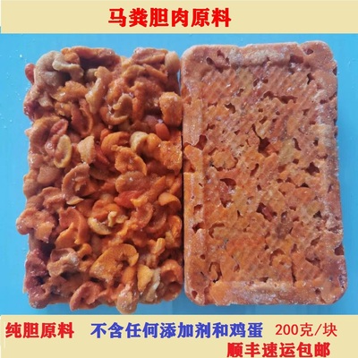 海胆肉纯海胆无添加原料