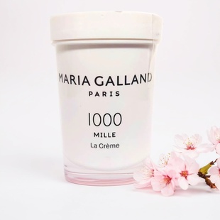 法国玛丽嘉兰MariaGalland1000B白松露紧致面霜青春永恒面霜125ML