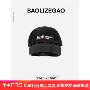 Baolizegao 休闲刺绣防晒遮阳棒球帽男女同款 巴黎家徽标Logo时尚