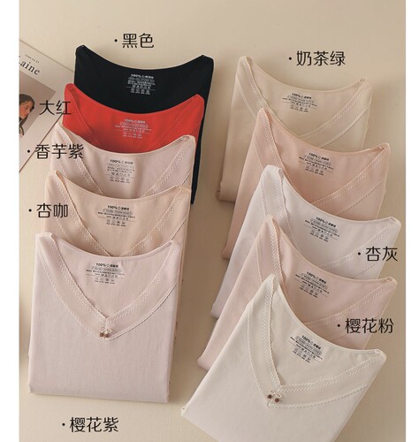纳温正品2558秋冬新款保暖秋衣打底裤美体套装V字领修身显瘦亲肤