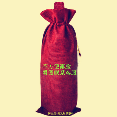 名庄精品 2019年意大利传统专业阿玛罗尼Amarone干红葡萄酒